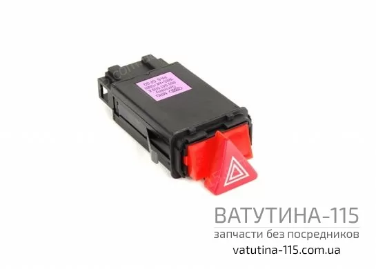 37783 Кнопка аварійки 10 штекерна. - 4B0941509K