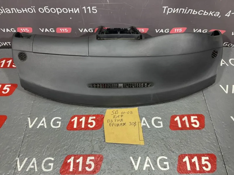 3U1857002BD-DEF Торпедо (дефект)