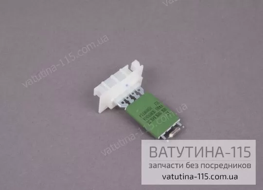 DEW004TT Опір пічки - 1K0959263A