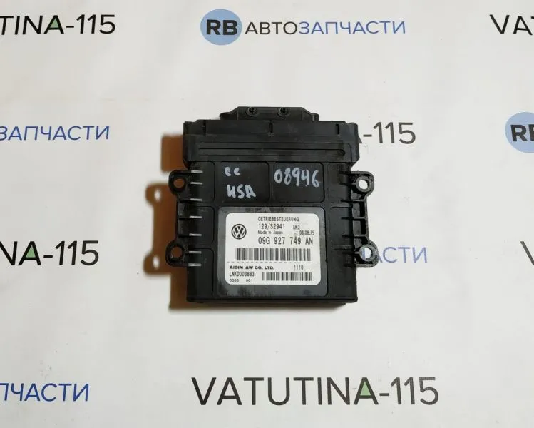 09G927749AN Блок управління АКПП