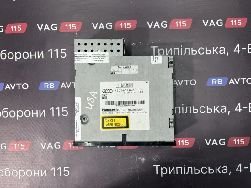 4E0910110C-BU CD changer