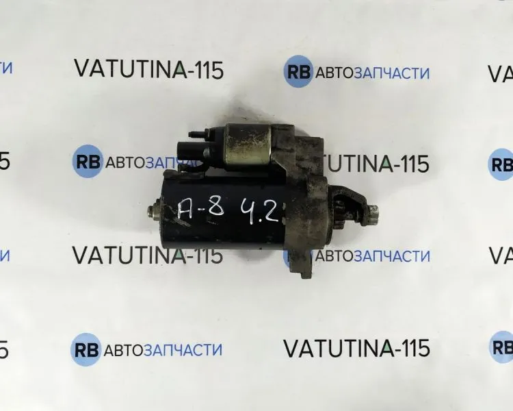 079911021DX-BU Стартер 4,2 FSI
