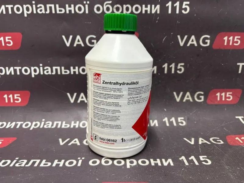 6162 Жидкость ГУ