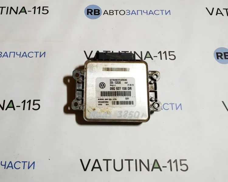 09G927158DR Блок управління АКПП