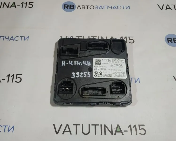 8W0907064BC Блок комфорту