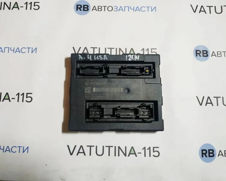 8K0907064HL Блок комфорта