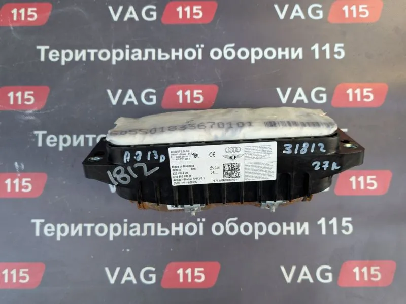 4H0880204D-BU Airbag правий - 4H0880204C