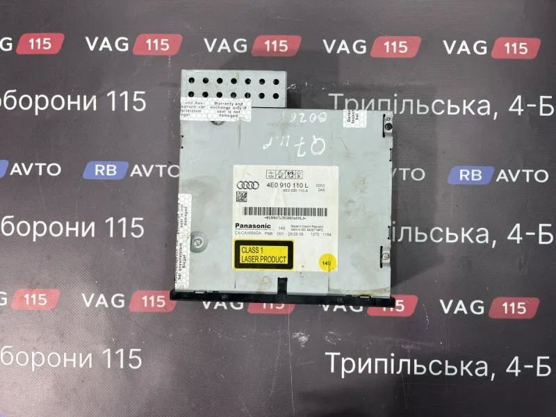 4E0910110L-BU CD changer