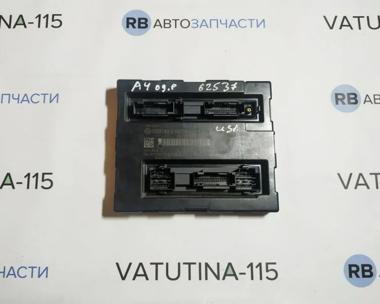 8K0907064GL Блок комфорту