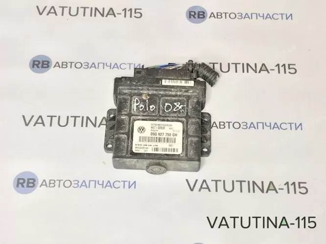 09G927750GH Блок управління АКПП