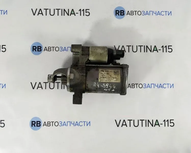 06L911021 Стартер 2.0 бенз