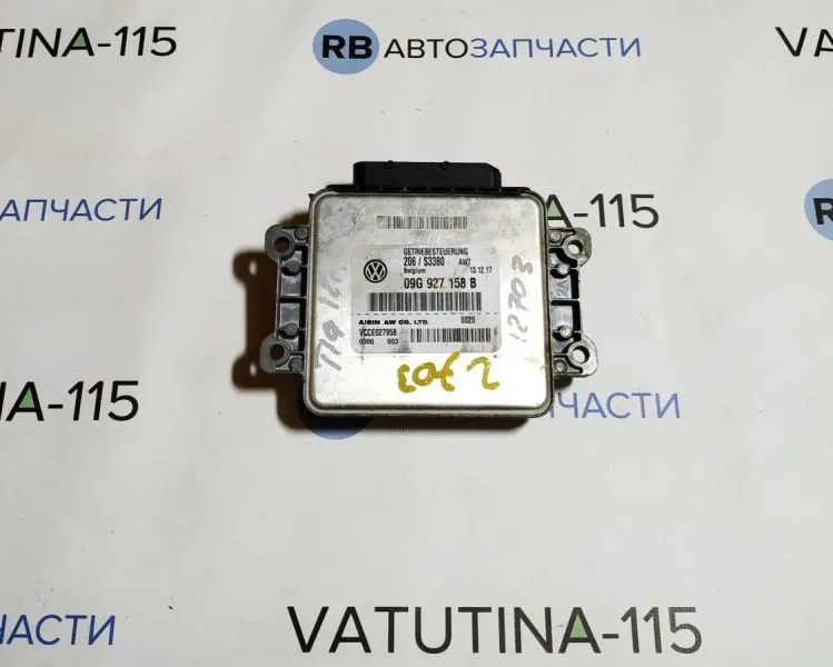 09G927158B Блок управління АКПП