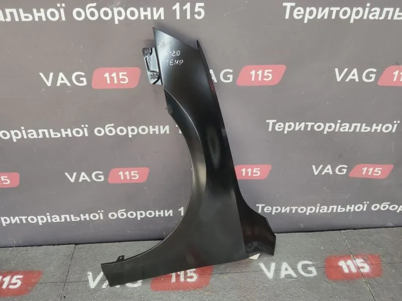 454630311 Крило L - 5E0821105C