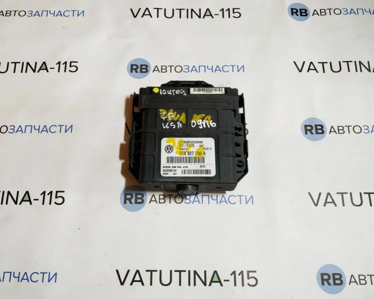 0C8927750A Блок управління АКПП