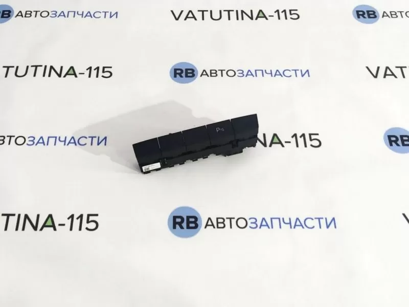5E1927238WHS Блок кнопок