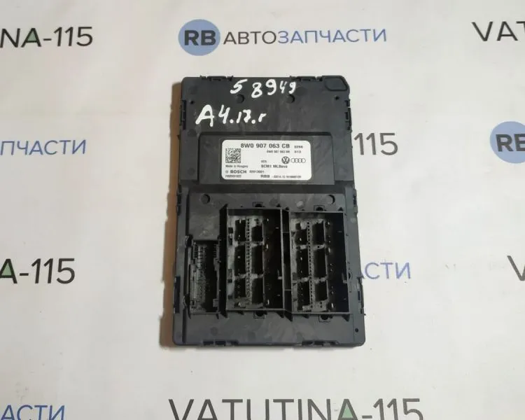 8W0907063CB Блок комфорту