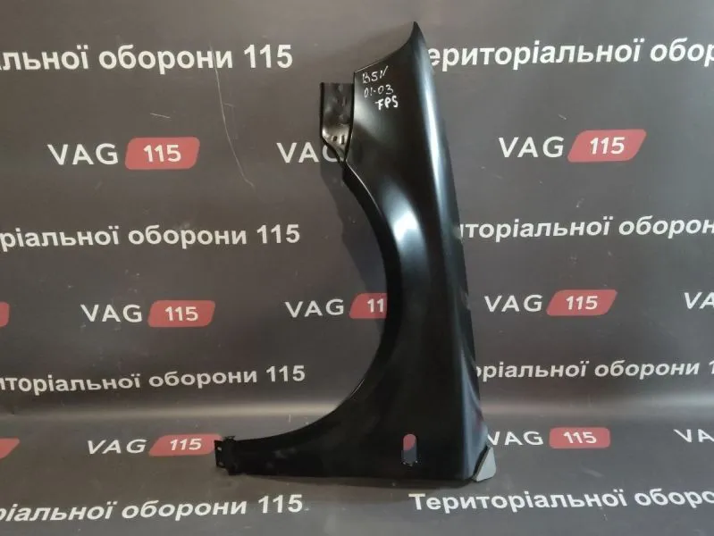 FP9539313 Крило L +отв.
