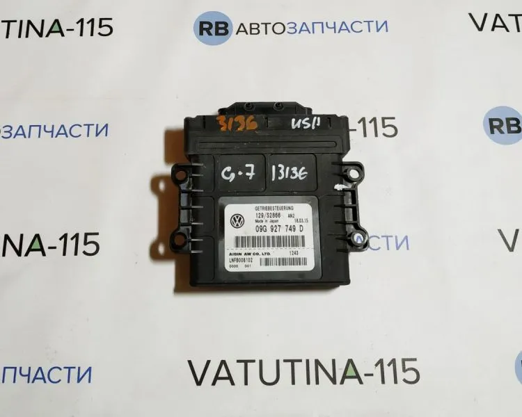 09G927749D Блок управління АКПП