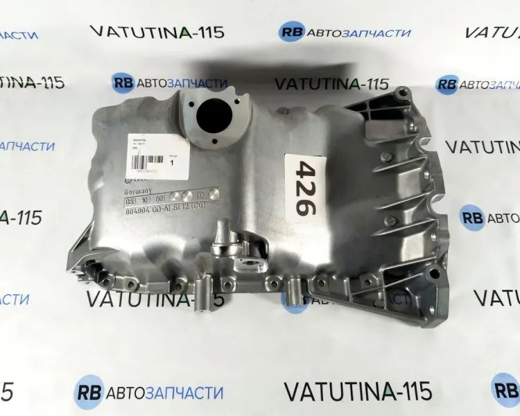 06B103601CD Поддон 1,8Т +отв. датч. Спеццена