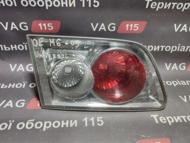 BU-6658 Ліхтар внутрішній L (універсал)