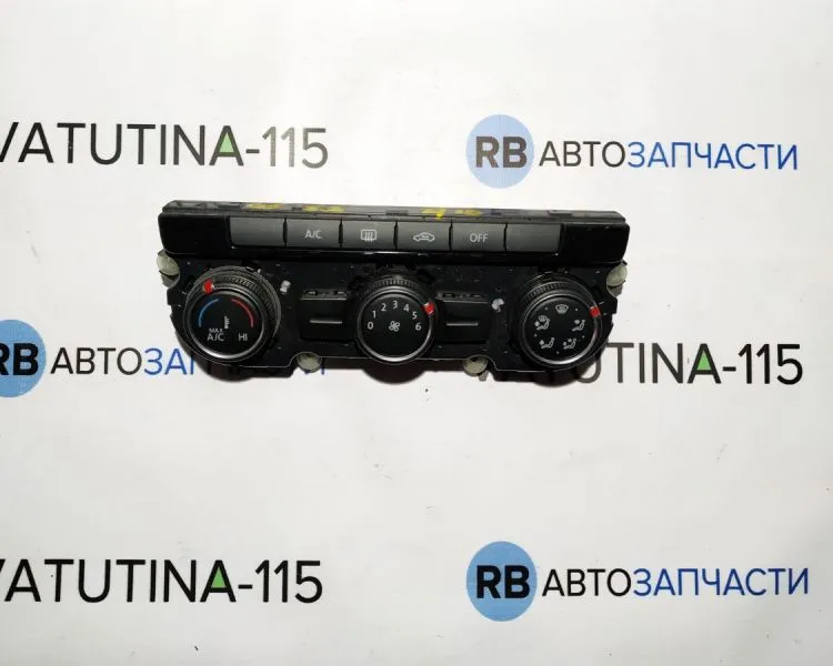561907426F Блок управління кліматом
