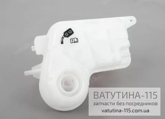 4F0121403N Бачок розширювальний 2,0/2,4/2,8/3,2 - 4F0121403C/G