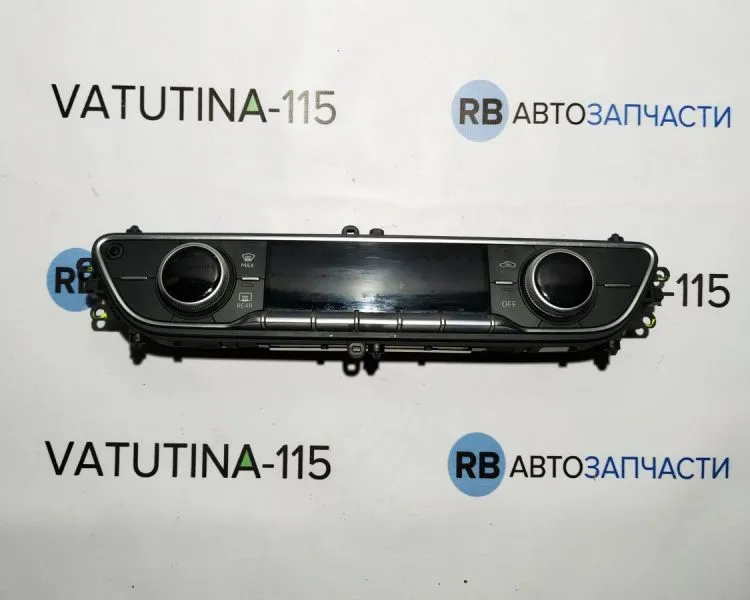 8W0820043F5PR Блок управління кліматом