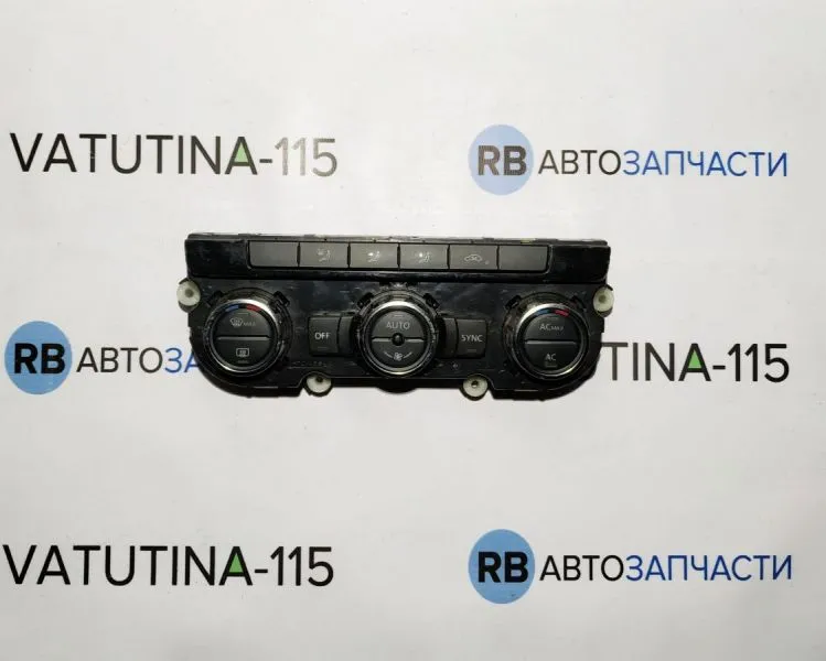 561907044L Блок управління кліматом