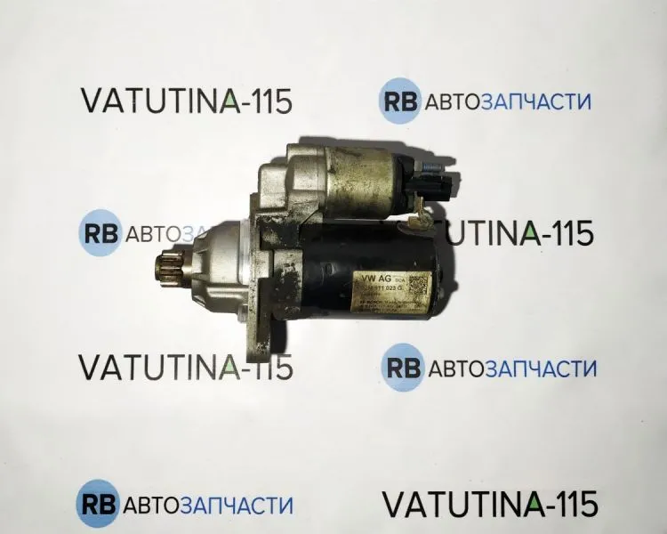 02M911023G-BU Стартер 2,0 бенз