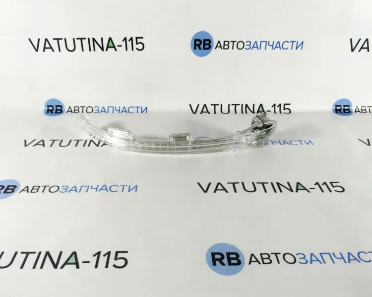5G0949102B Покажчик повороту в дзеркалі R - 5G0949102
