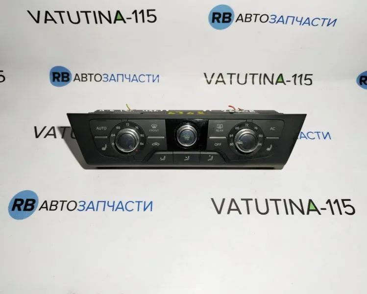 4G0820043N Блок управління кліматом
