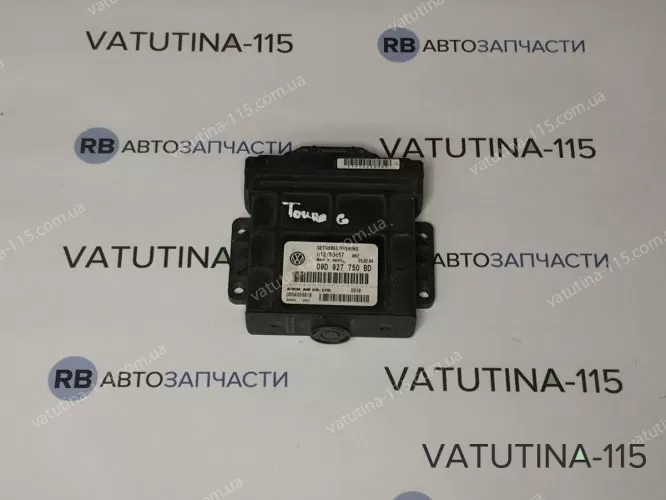 09D927750BD Блок управління АКПП