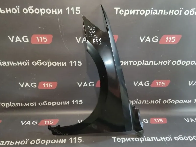 FP7442311 Крило L - 561821021A