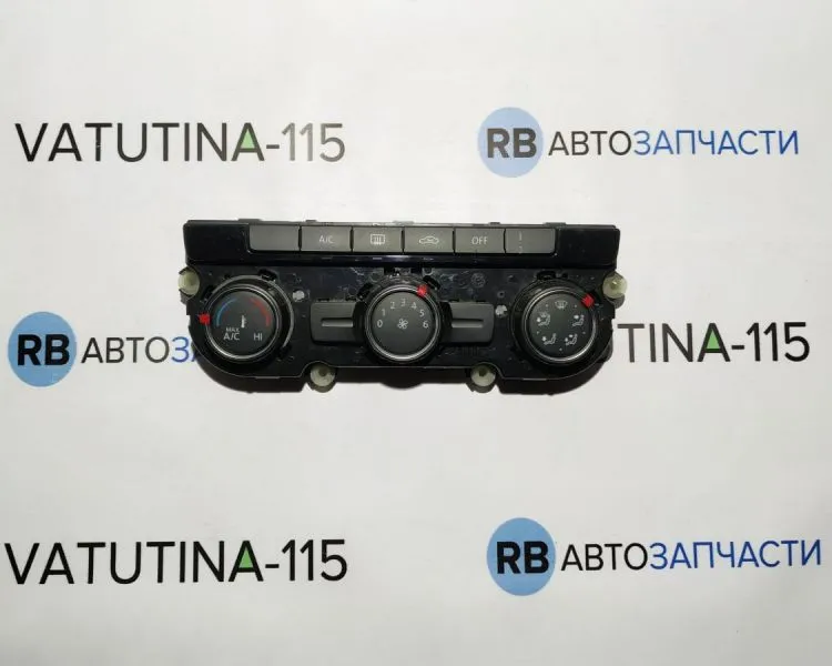 561907426H Блок управління кліматом