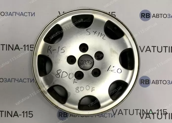 8D0601025F Диски R15 5x112 Audi (4шт)
