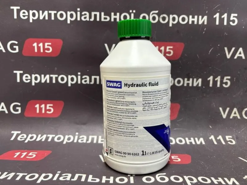 99906162 Жидкость ГУ