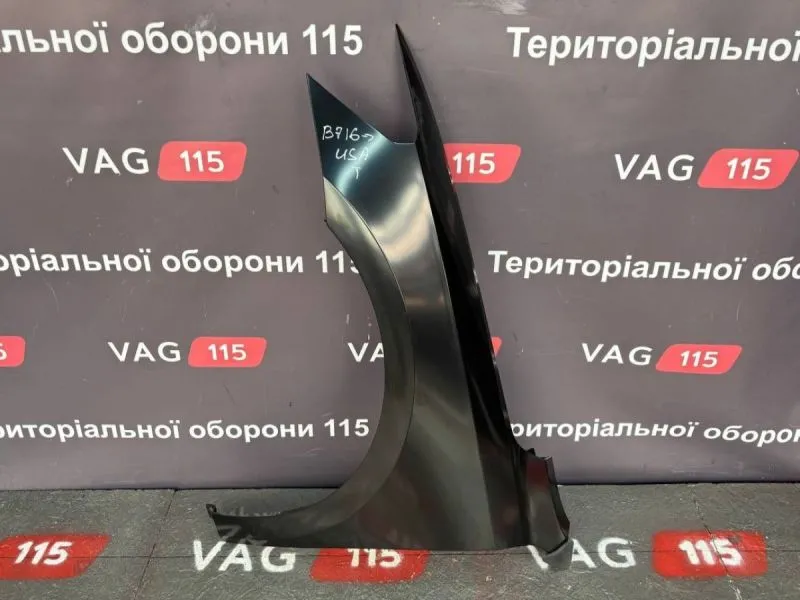 CPVG-PAS-17-1150L Крило L