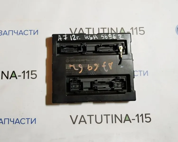 4H0907064BR Блок комфорту