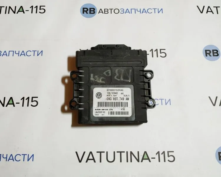 09G927749AM Блок управління АКПП