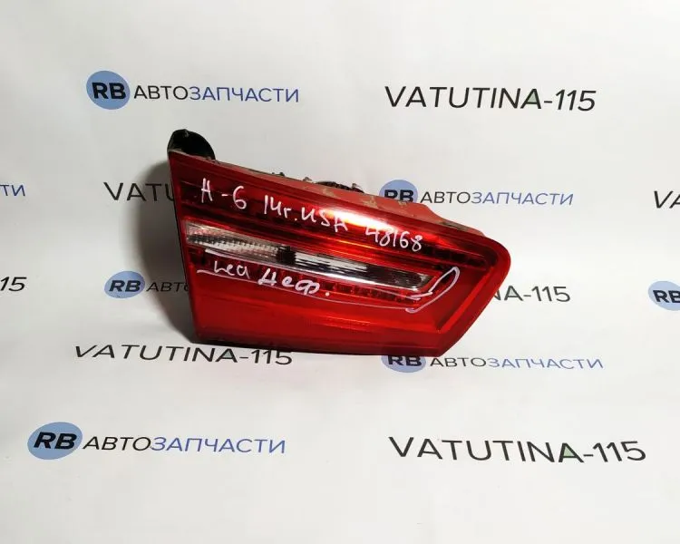 4G5945093B-DEF Ліхтар внутрішній L SDN LED (дефект)