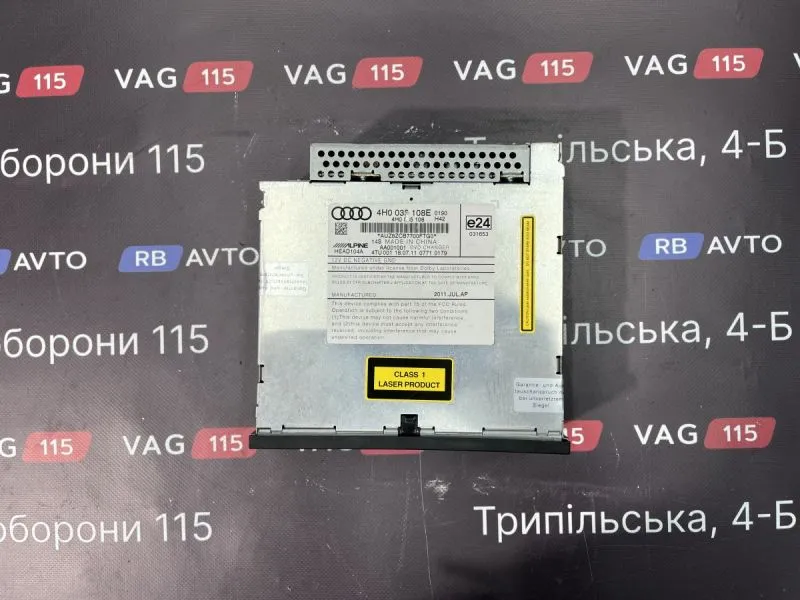 4H0035108E-BU DVD changer