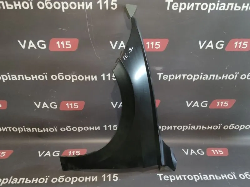 FP7447311 Крило L - 17A821105A