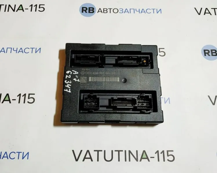 4H0907064ER Блок комфорту