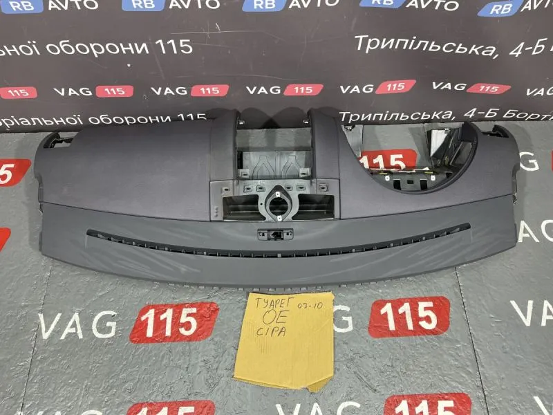 7L6562354 Торпедо (серая) Спеццена