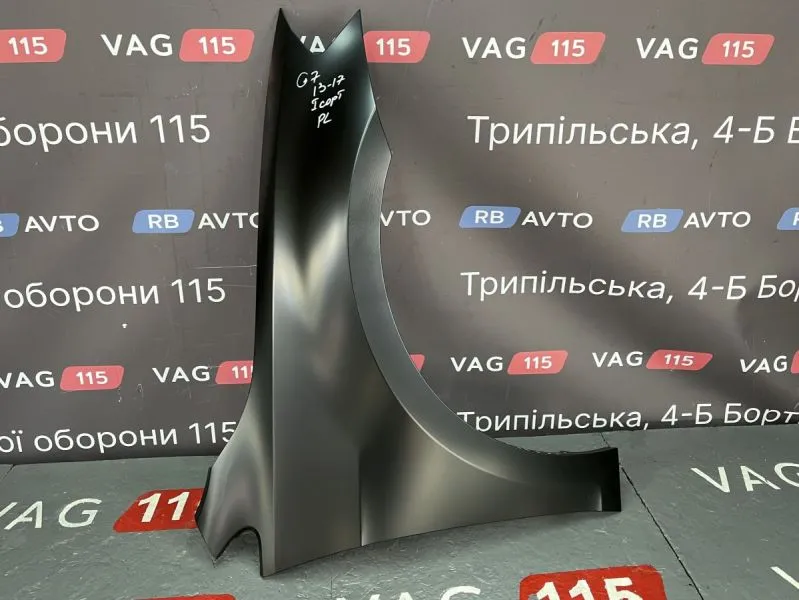 95C202-J Крило R I сорт - 5G0821106A