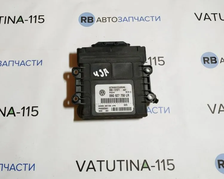 09G927750LR Блок управління АКПП