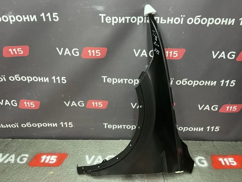 FP7462311 Крило L - 5NA821105F