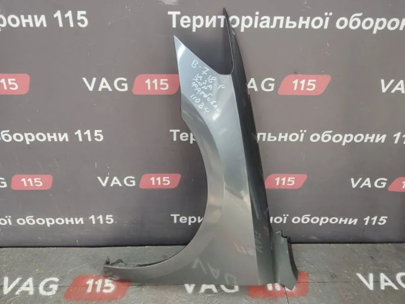 561821021A-BU Крило L
