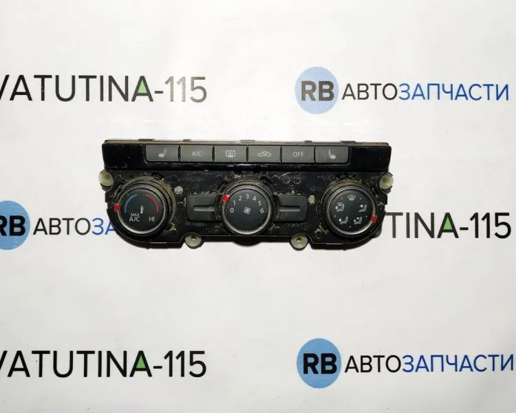 561907426G Блок управління кліматом