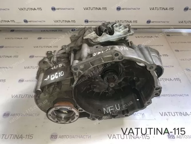 NFU КПП 2,0TDI 6 ст